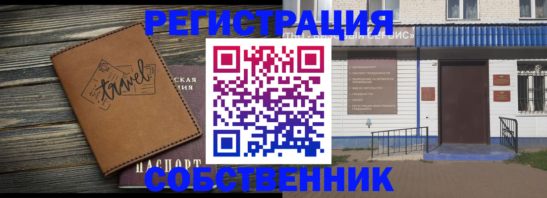 прописка для кредита в Югорске